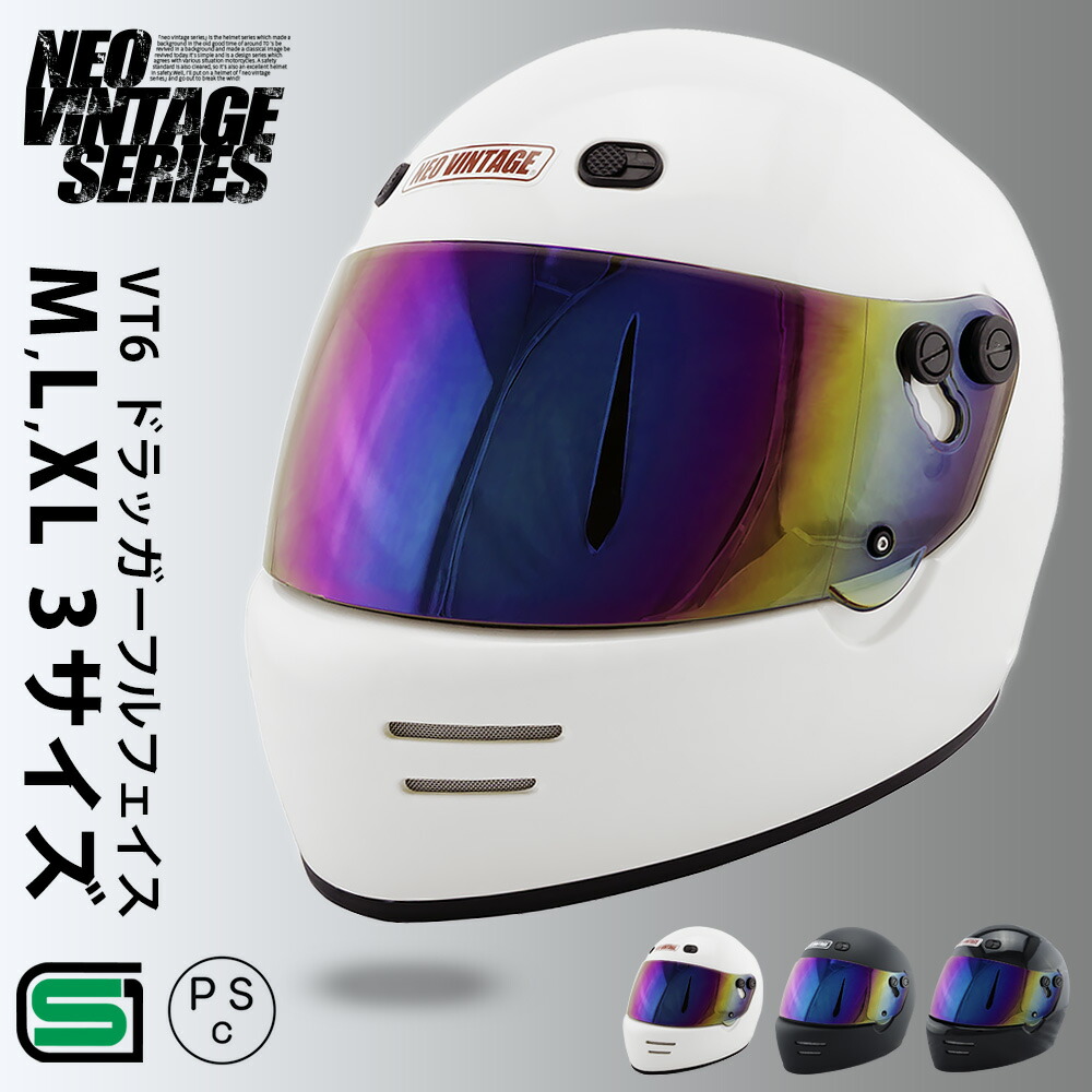 楽天市場】リード工業 RX-200R フルフェイスヘルメット オプション