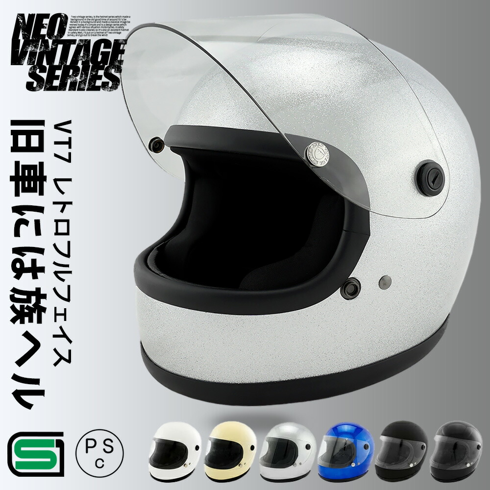 楽天市場】リード工業 RX-100R フルフェイスヘルメット 専用オプション