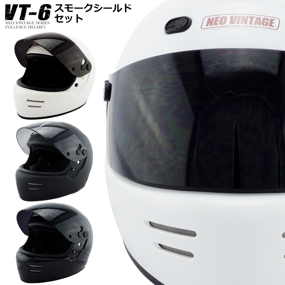 NEO VINTAGE 　ヘルメット　メンズ レディースSG規格