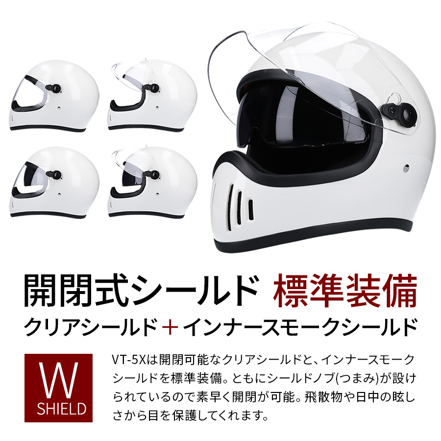 バイク ヘルメット フルフェイス フルフェイスヘルメット ダブル