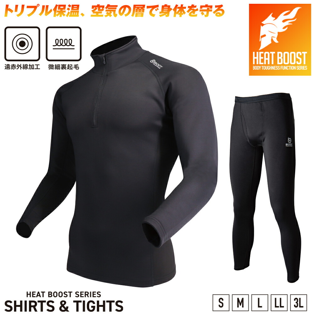 だいふく 楽天市場】(1個までメール便選択可) おたふく手袋 JW-187 BTヒート