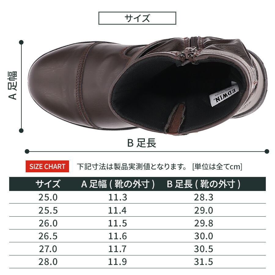 EDWIN/エドウイン/エドウィン/ESM-500/ライディングブーツ/鋼鉄製先芯入り/バイク/メンズ/男性用/エンジニアブーツ/ライディングシューズ/セーフティーシューズ/安全靴/ワークブーツ/作業靴/バイク/バイク用/サイドファスナー/履きやすい/ハイカット/サイドゴア/