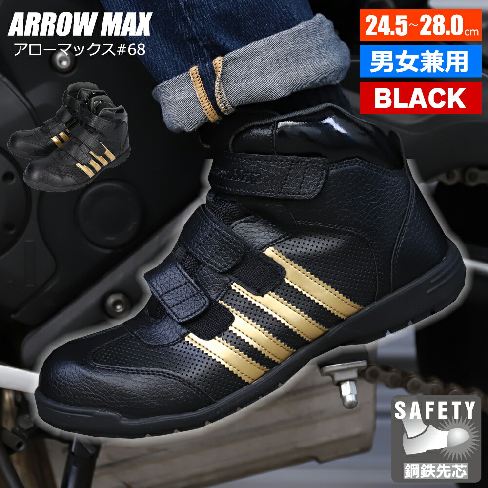 楽天市場】ライディングシューズ スニーカー 厚底 メンズ レディース