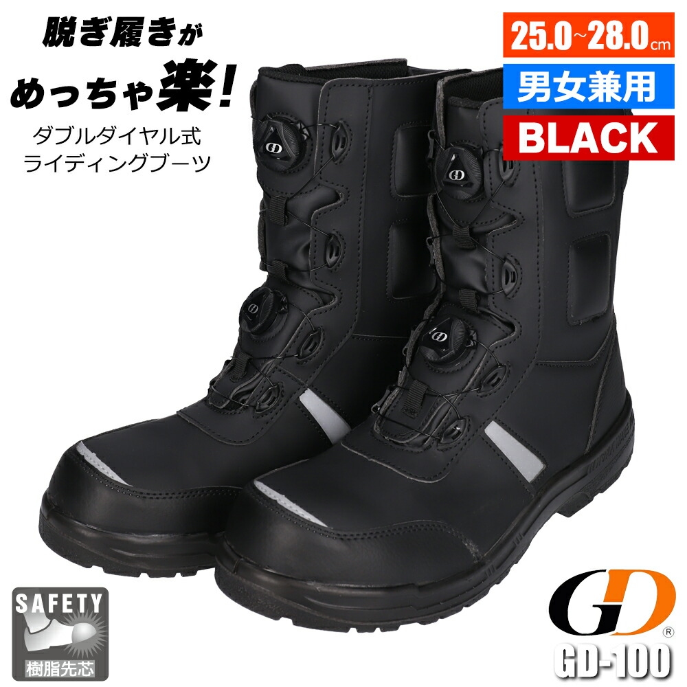 バイク用ブーツ 黒色 合成皮革　k501F 楽天市場】バイク ライディングブーツ おたふく手袋 先芯入り