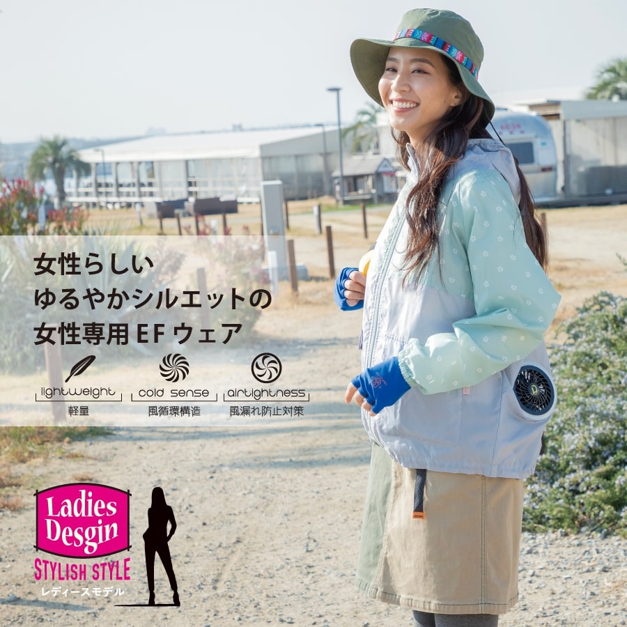 市場 レディース用 ラグランパーカー Wind 長袖 ファン付き作業服 フルセット ウィンドゾーン Zone ファン バッテリー ケーブル 充電器付き