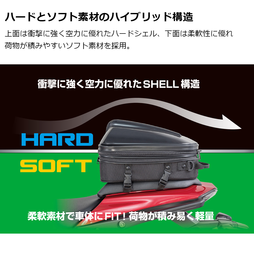 60％OFF】 サドルメン シートバッグ サドルメン （レインカバー付属