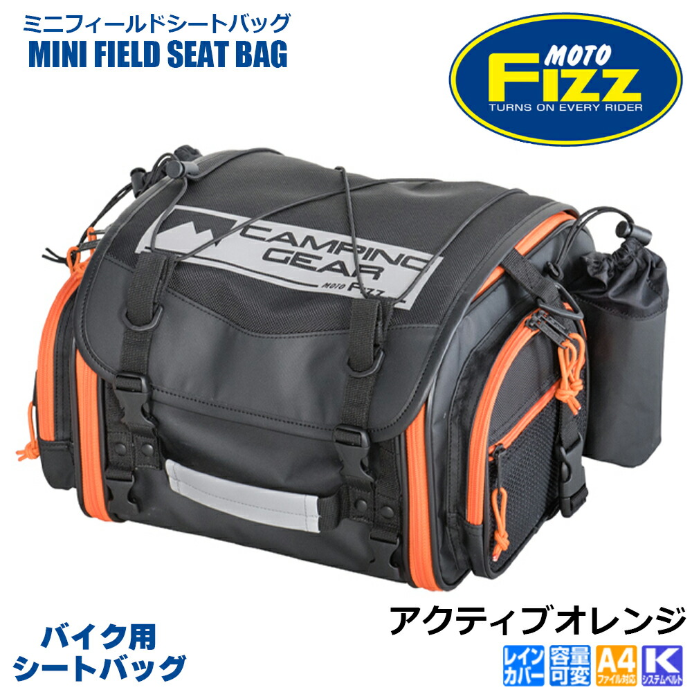楽天市場】【 ポイント10倍 】 TANAX タナックス ミニフィールドシート 楽天市場】【 ポイント10倍 】 TANAX タナックス ミニフィールドシート