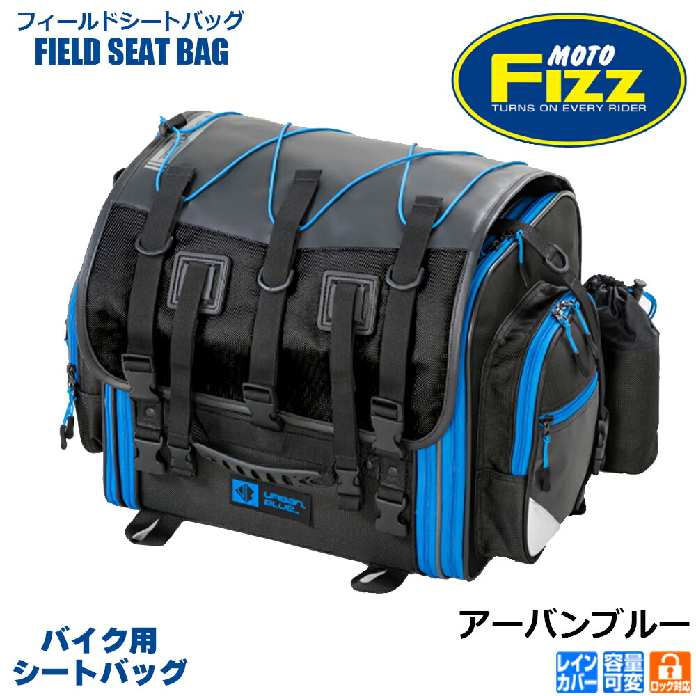 人気カラーの タナックス TANAX MOTOFIZZ シートバック固定ベルト K