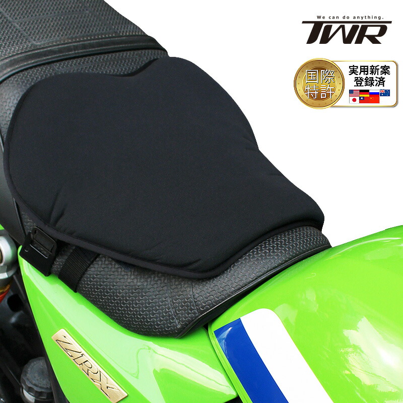 楽天市場 実用新案登録品 快適な座り心地を実現 バイク用ゲル内蔵クッション Twr Gel La Cushion ジェル楽クッション 汎用品 バイク シートクッション 座布団 ゲルクッション ジェル お尻 柔らかい 快適 ツーリング Hayabusa 隼 Yzf R1 Ninja Zrx Xjr Pcx ハンドル