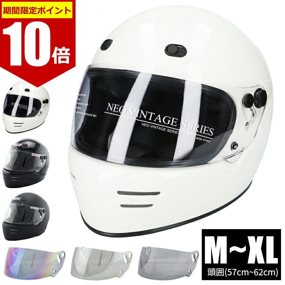 リード工業 RX100R インカム スモークシールド付き　族ヘル　フルフェイス 楽天市場】【 当店限定モデル 】 バイク ヘルメットフルフェイス