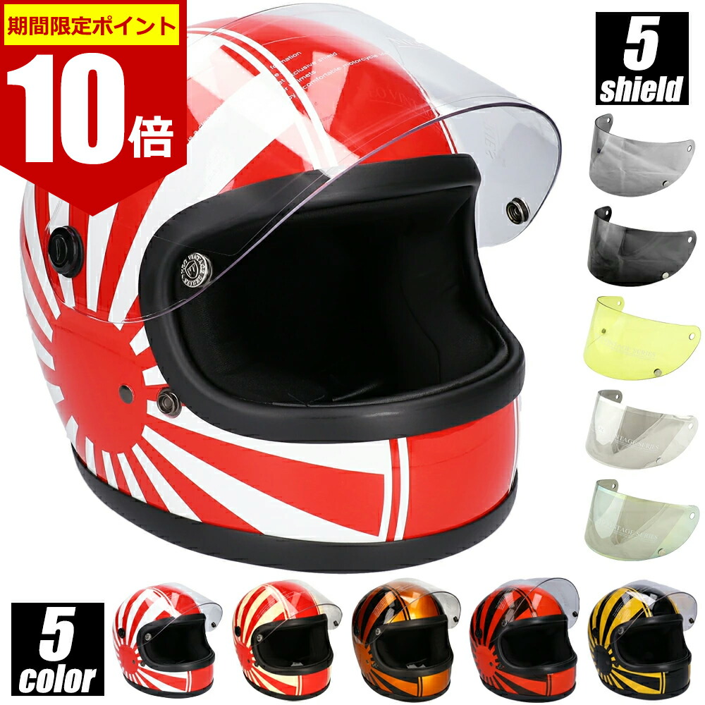 ｟装飾用｠クラシック　ヴィンテージ　レトロ　ヘルメット　XL MTX 装飾用｠クラシック ヴィンテージ レトロ ヘルメット XL MTX