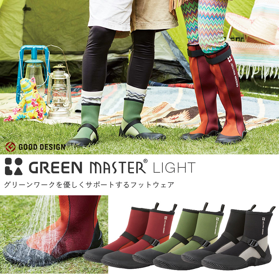 【楽天市場】ATOM アトム GREEN MASTER LIGHTグリーンマスター ライト 2622 【GOOD DESIGN賞受賞商品