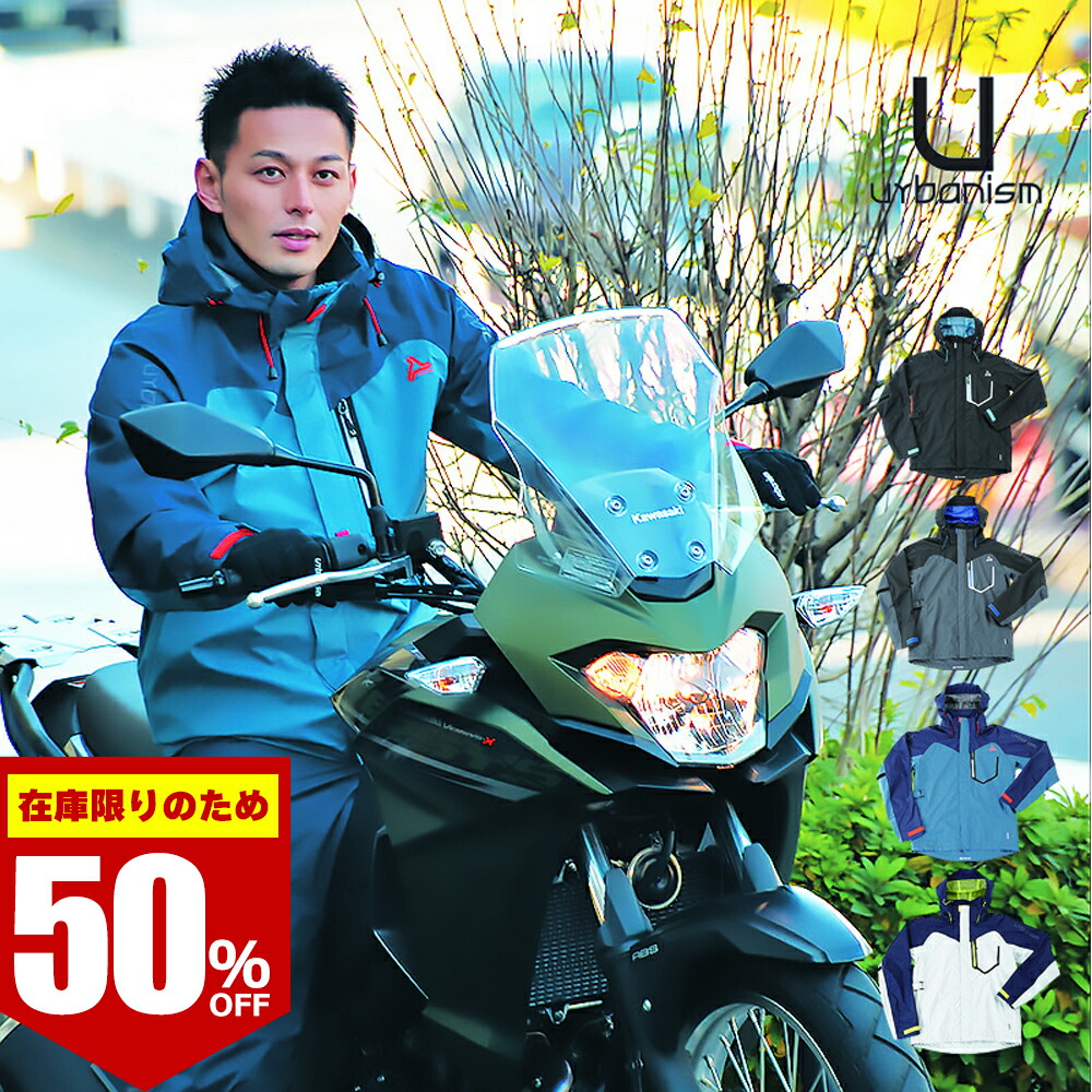 ウェア 作業服 作業着 防水 旭蝶 ゴアテックス GORE-TEX レインコート