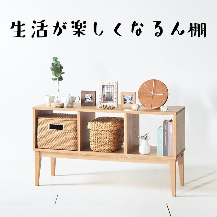 【国産／貨物輸送無料】 シューノリビングボード 幅120 オープンシェルフ リビング甲殻 シェルフ 収納家具 棚 テレビ受像機ゲーム盤 テレビ受像機台 ＴＶゲーム盤 納める調度品 ウォール中毒者 桜んぼう オーク材 メープル 虚蝉購入注文可