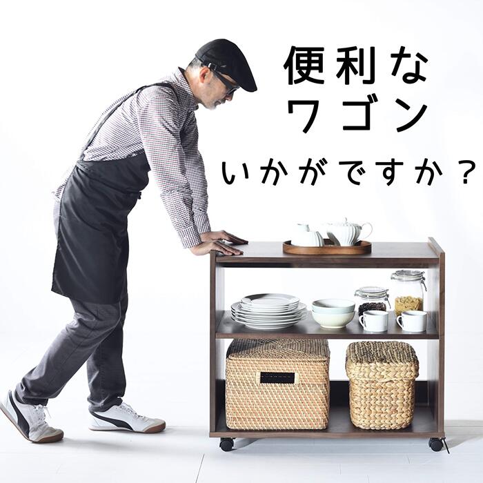 【国産／貨物輸送無料】 シューノテーブルワゴン 晩ご飯時刻表 時刻表横 勝手もと手押し車 トローリーワゴン 勝手もとカウンタ キャスター付き添い人 シェルフ 棚 納める調度品 木製 生まれながら木 オーク材 桜んぼう ウォール中毒者 メープル