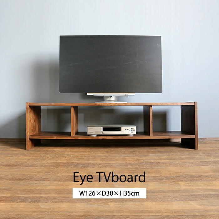 貨物輸送無料 遣っ付ける品 テレビ受像機台 テレビ受像機ゲーム盤 置き目ゲーム盤 ウォール中毒者 北欧 純一無雑 tvゲーム盤 tv台 純一無雑材 木製 生まれながら木 シンプルモダン 分かりやすい 納める ミッドセンチュリー 大川調度品 日本製 Eye TVゲーム盤
