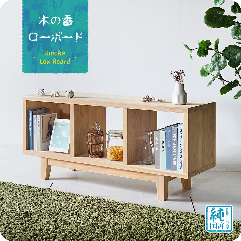 楽天市場】オープンシェルフ 間仕切り ブックシェルフ 本立て 木製