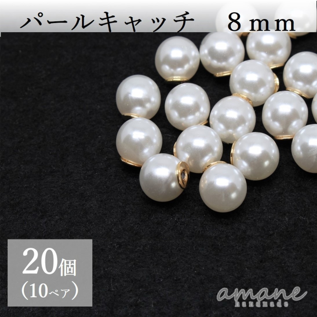 SALE／72%OFF】 コットンパール 風 ビーズ 4サイズ アソート両穴 セット 200個 アクセサリーパーツ