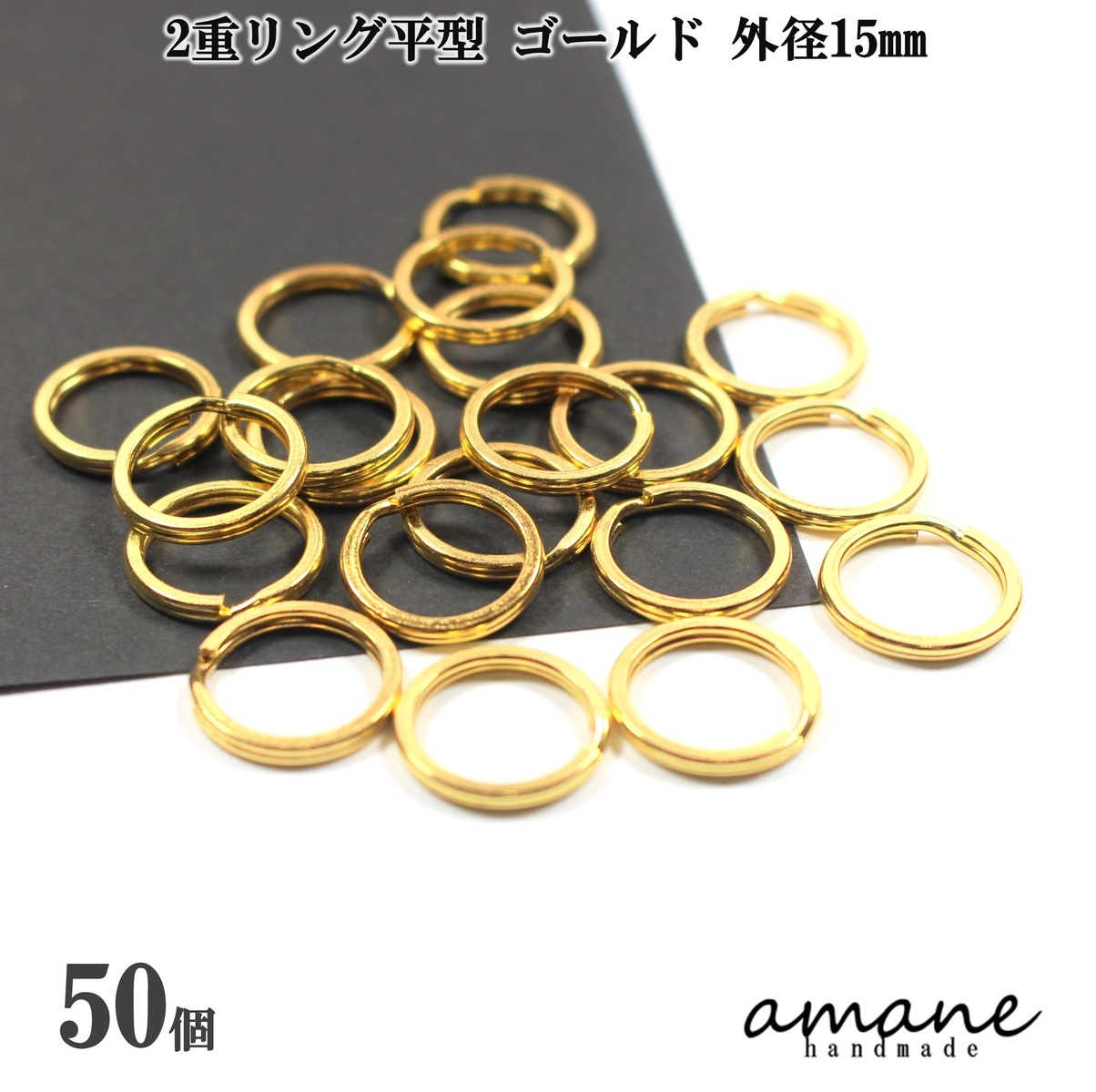 無料配達 2重リング 平型 アンティークゴールド 外径28mm 50個 キーホルダー アクセサリーパーツ 材料 接続金具  infolasheras.com