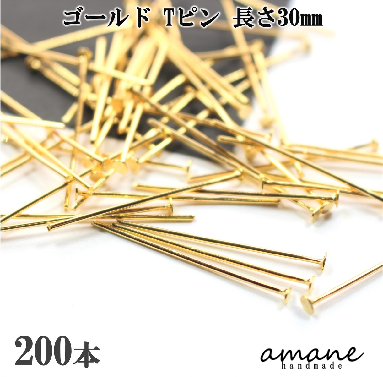 ステンレス製 ゴールド Tピン (7)・3cm 100本売り ステンレス ハンドメイド パーツ アクセサリーパーツ 金具 国内発送