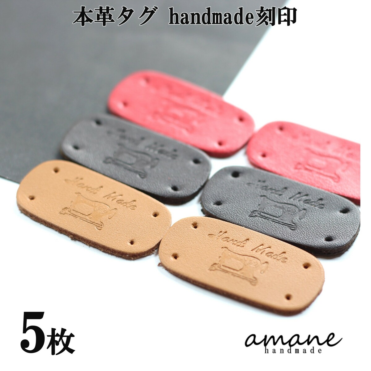 楽天市場】おしゃれ 合皮タグ フェイクレザー 角 楕円