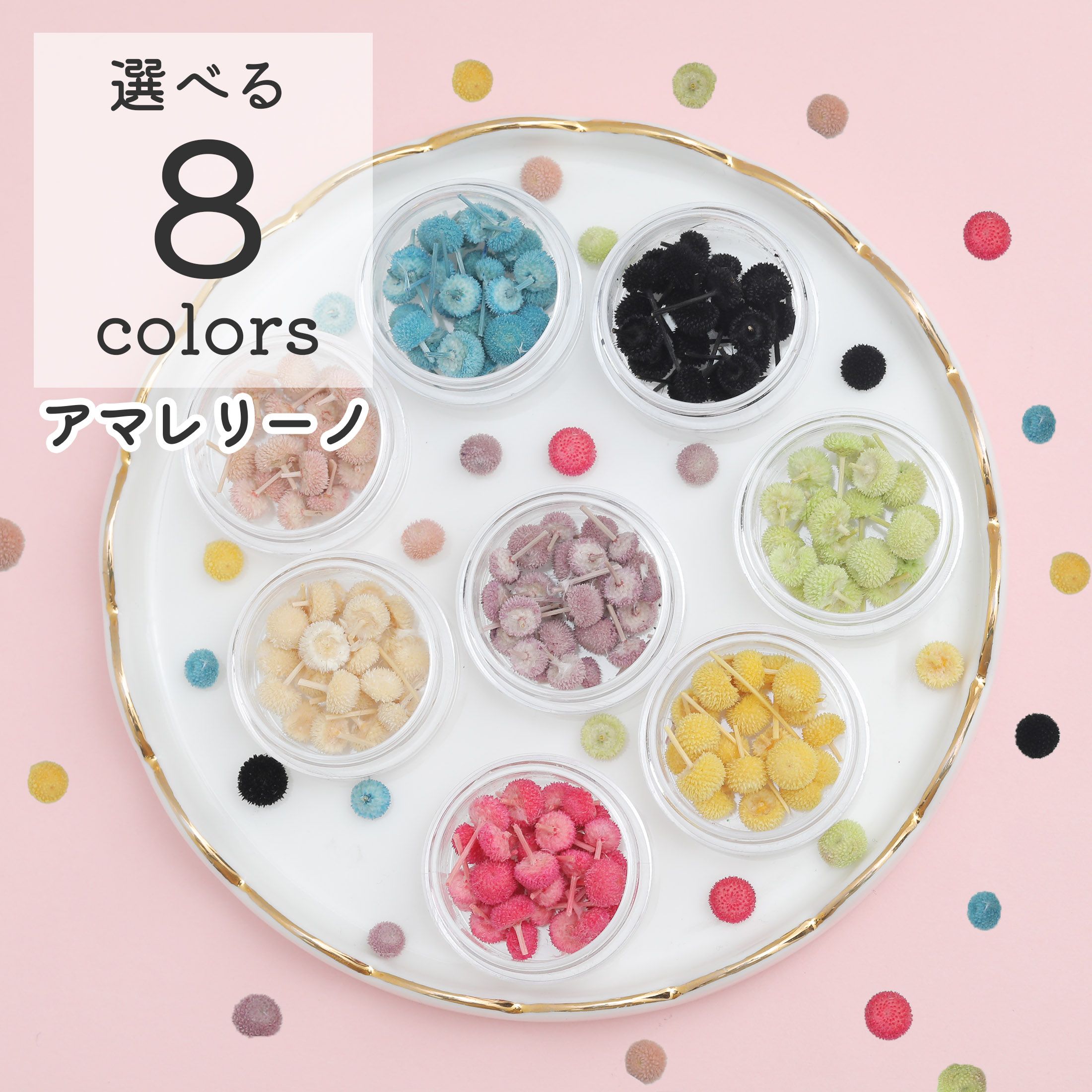 楽天市場】ドライフラワー ペンダント ネックレス トップ DIY キット