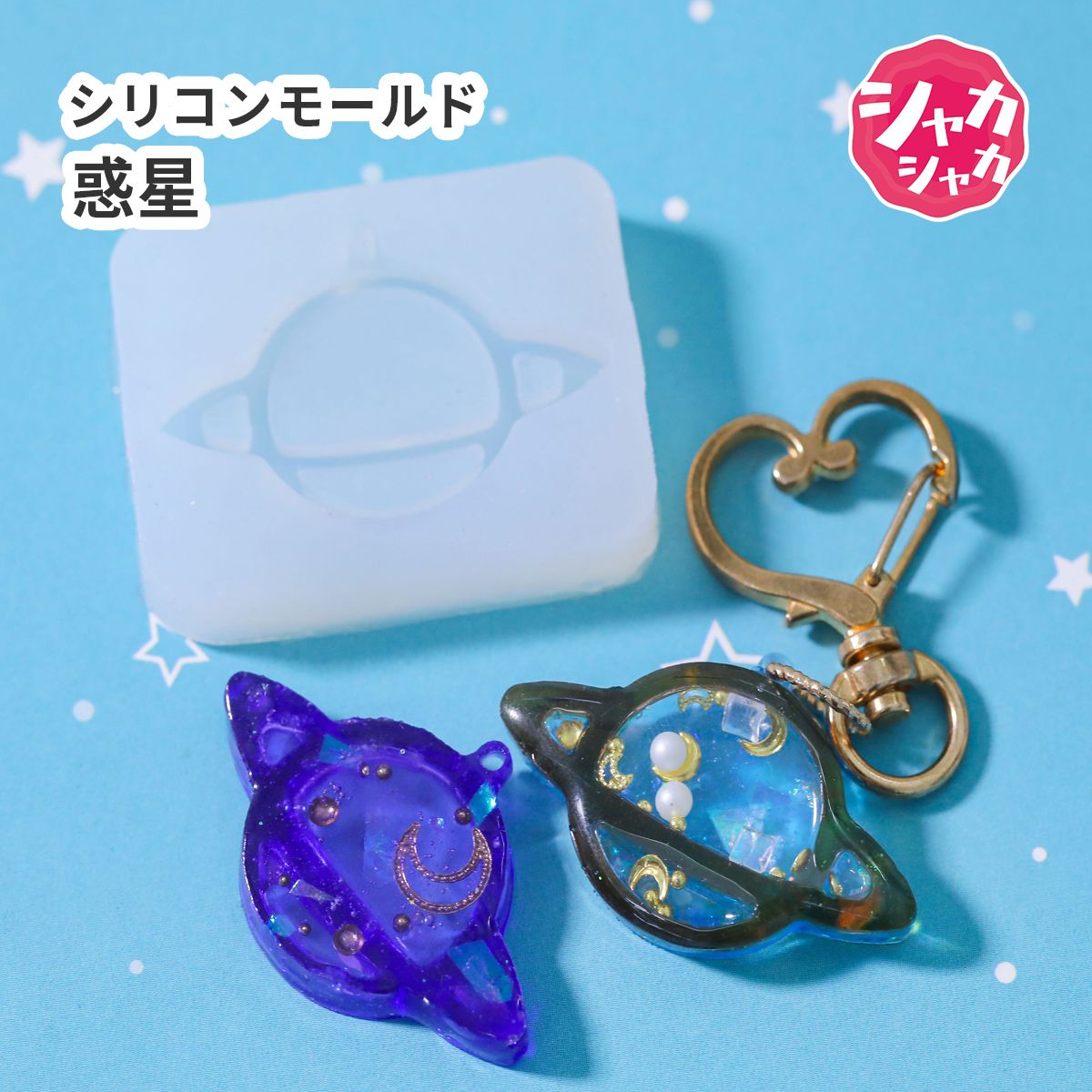 楽天市場】【すいか モールド】スイカ シャカシャカ シリコン