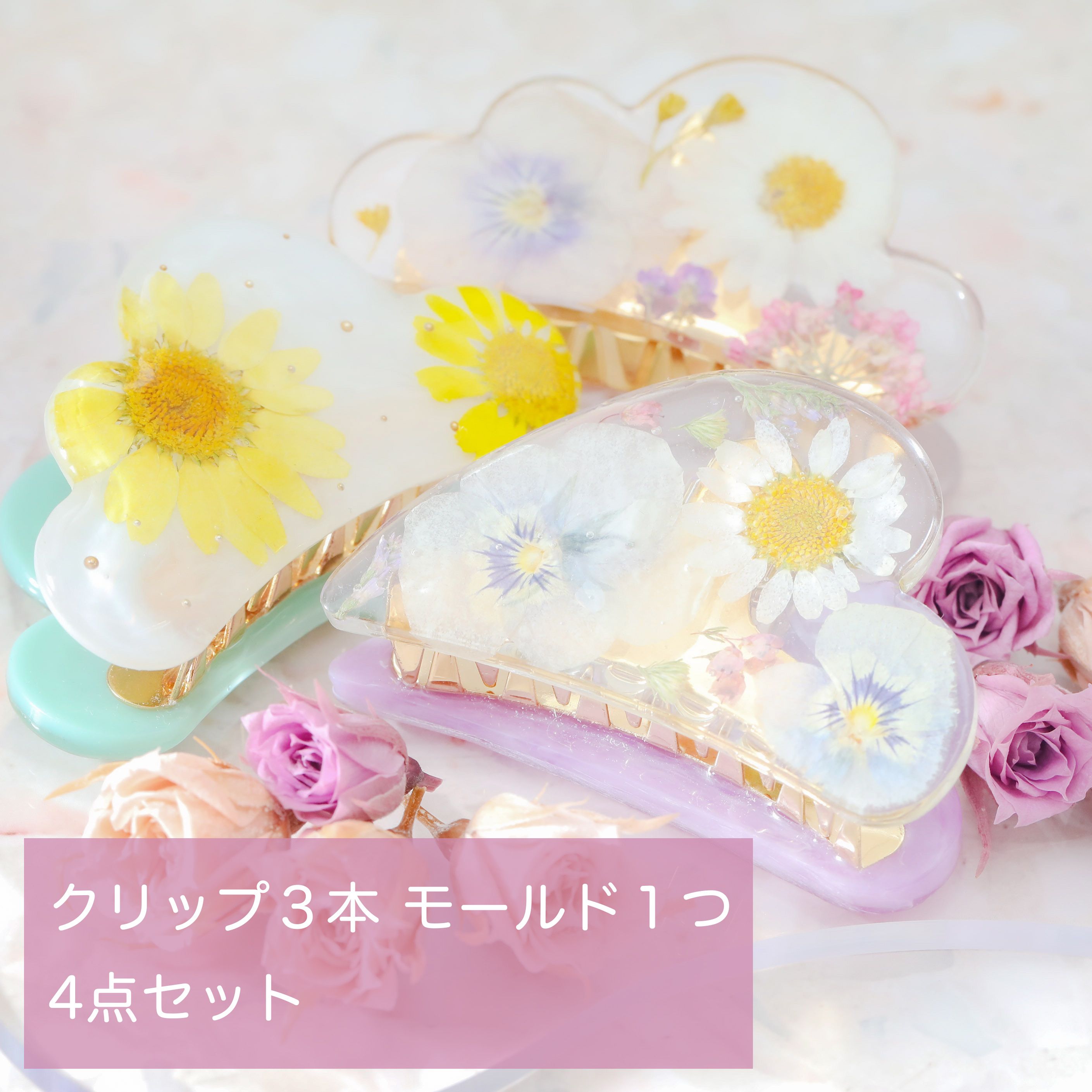 楽天市場】☆スーパーセール価格☆シリコンモールド 花小鉢 レジン ハンドメイド クラフト 二液性 シリコンモールド : croccha shop  楽天市場店