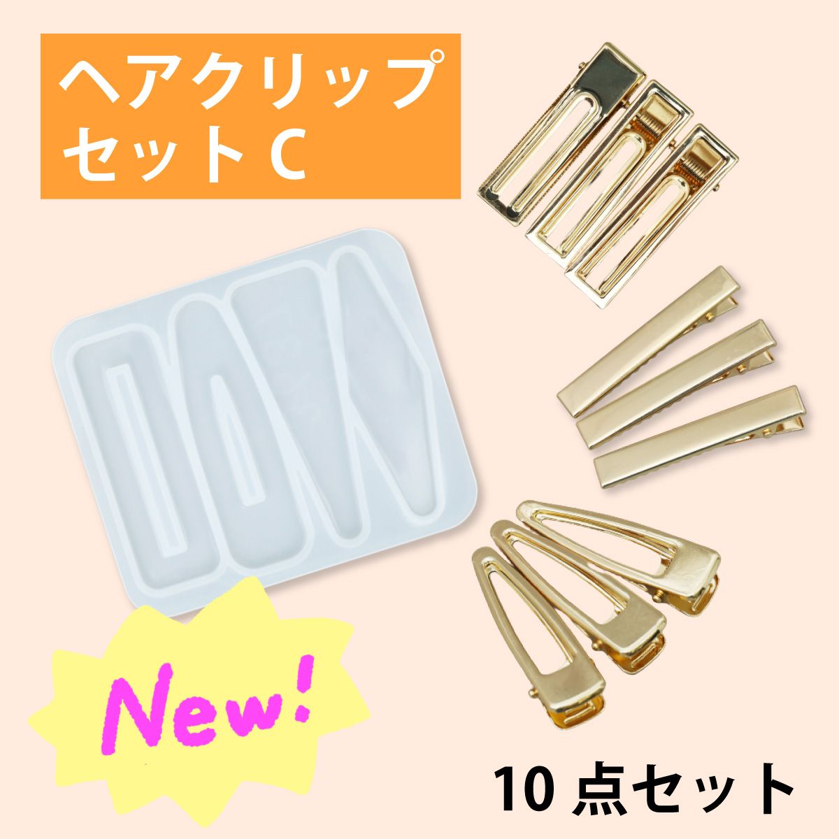 K☆ページ　レジンヘアゴム　10点　ヘアクリップ　9点 K☆ページ レジンヘアゴム 10点 ヘアクリップ 9点 K☆ページ