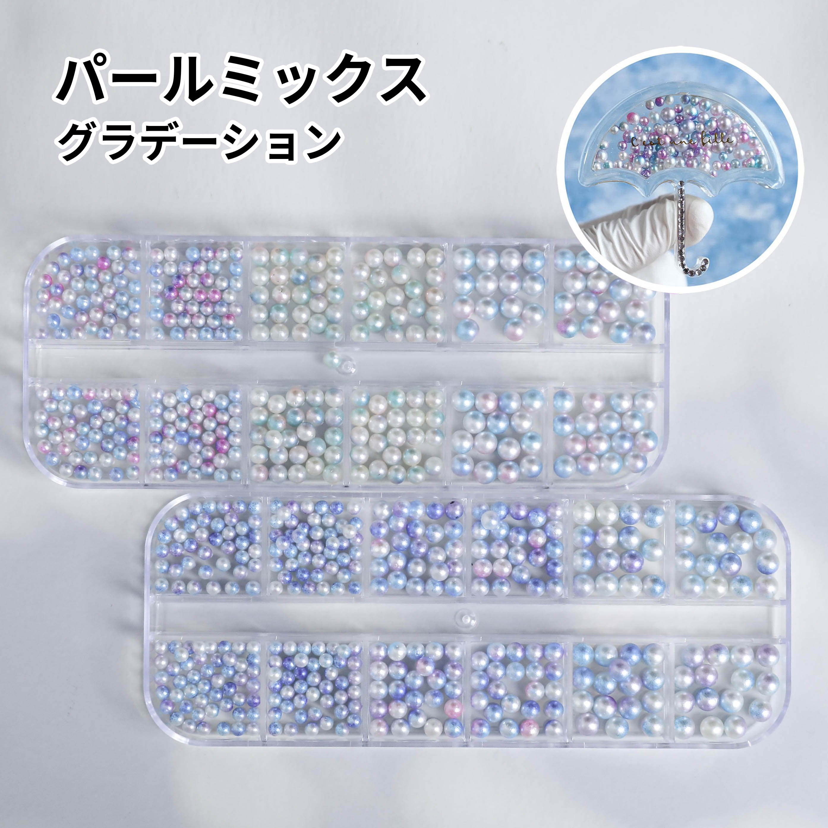 Mina☆★☆　シャカシャカフレークパーツ　ジミン　専用ケース パーツミックスクレイ 星 スターMIX 封入材 シャカシャカ ケース入り