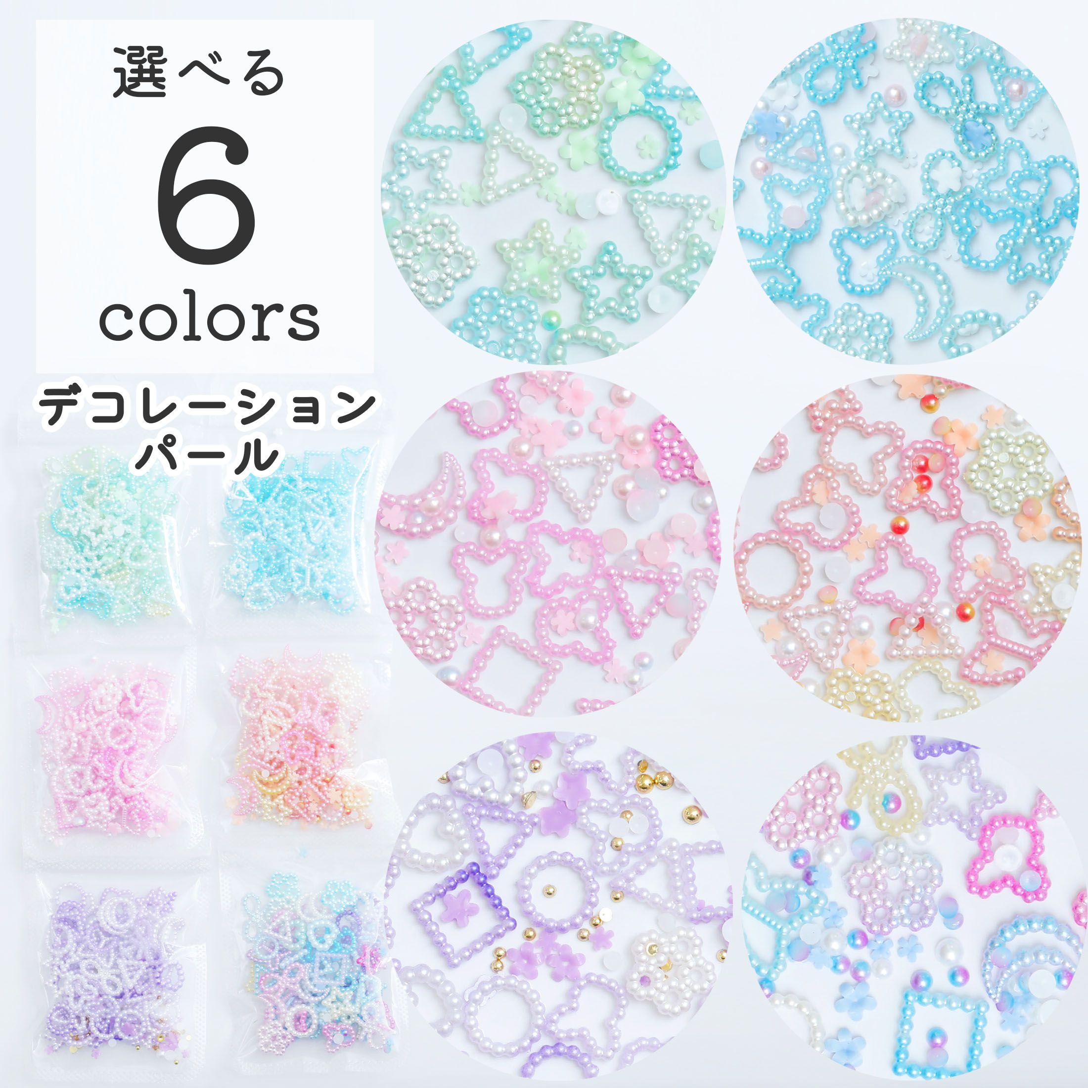 GALLERY｜BLC for Corde(BLC) ネイル用品