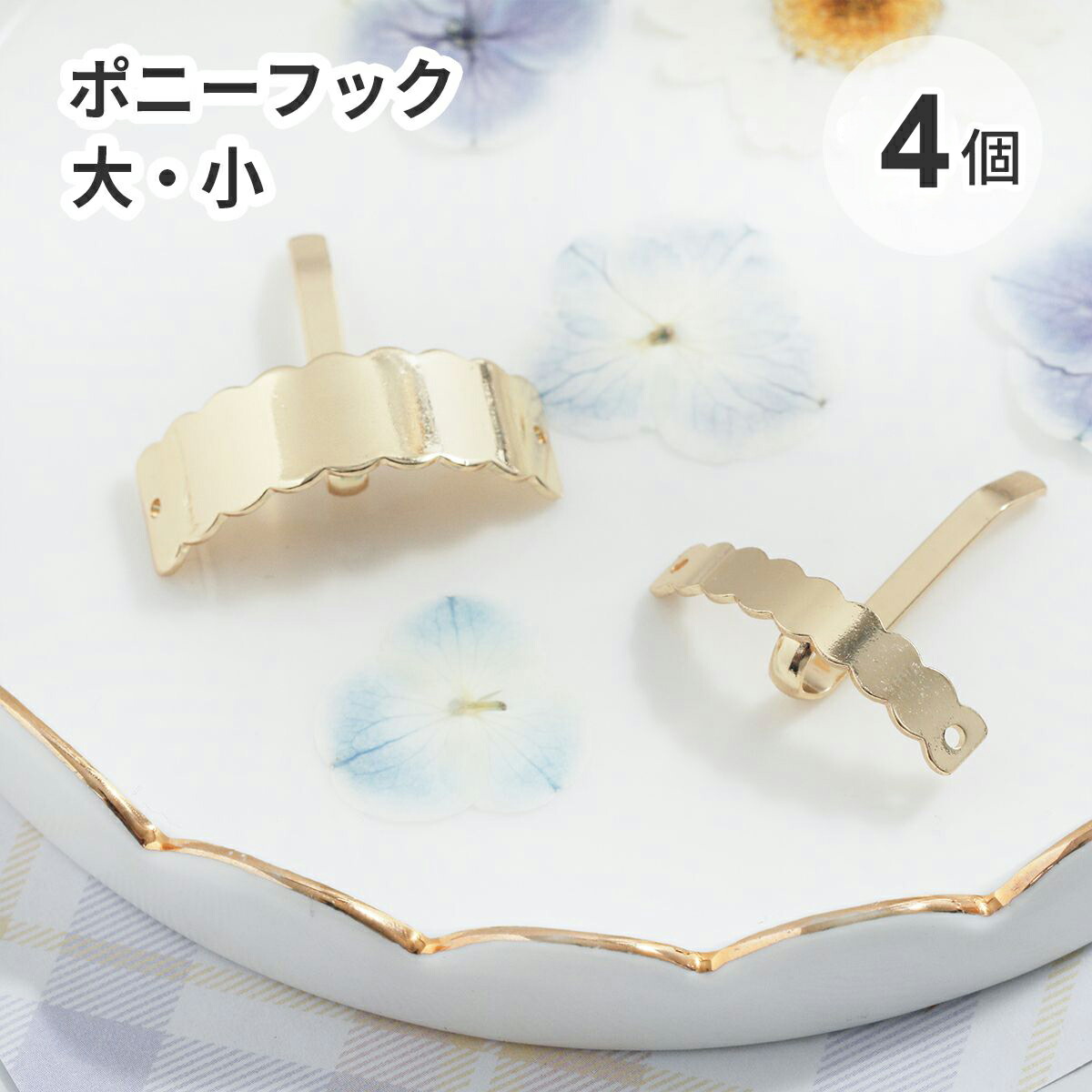 K☆ページ⭐︎レジンヘアゴム5点　レジンヘアクリップ　10点 パーツなし2点 楽天市場】【10個セット】ヘアクリップ 60mm ヘアピン ゴールド