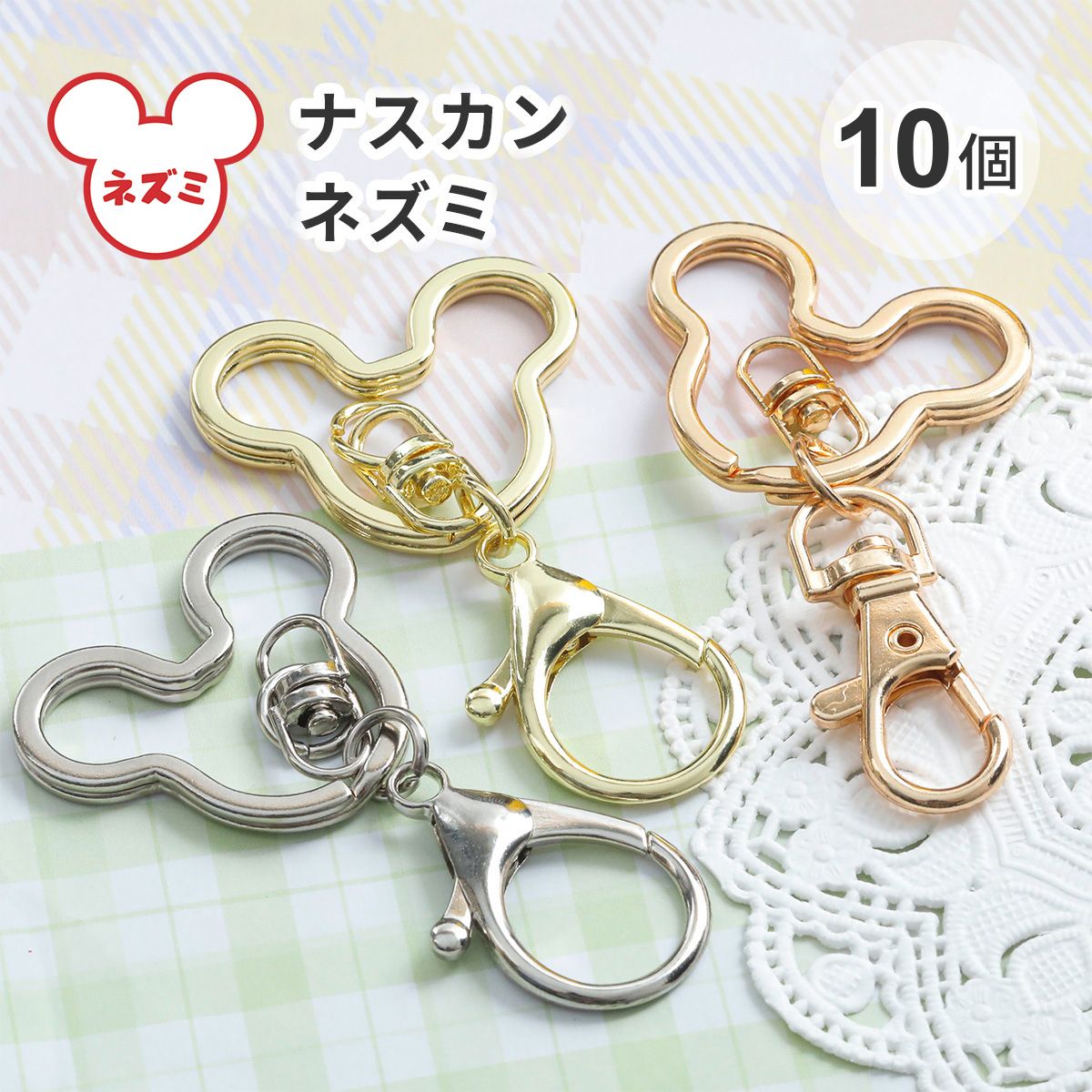 楽天市場】メタルパーツ レジン枠 チャーム 土星 シルバー 10個入り