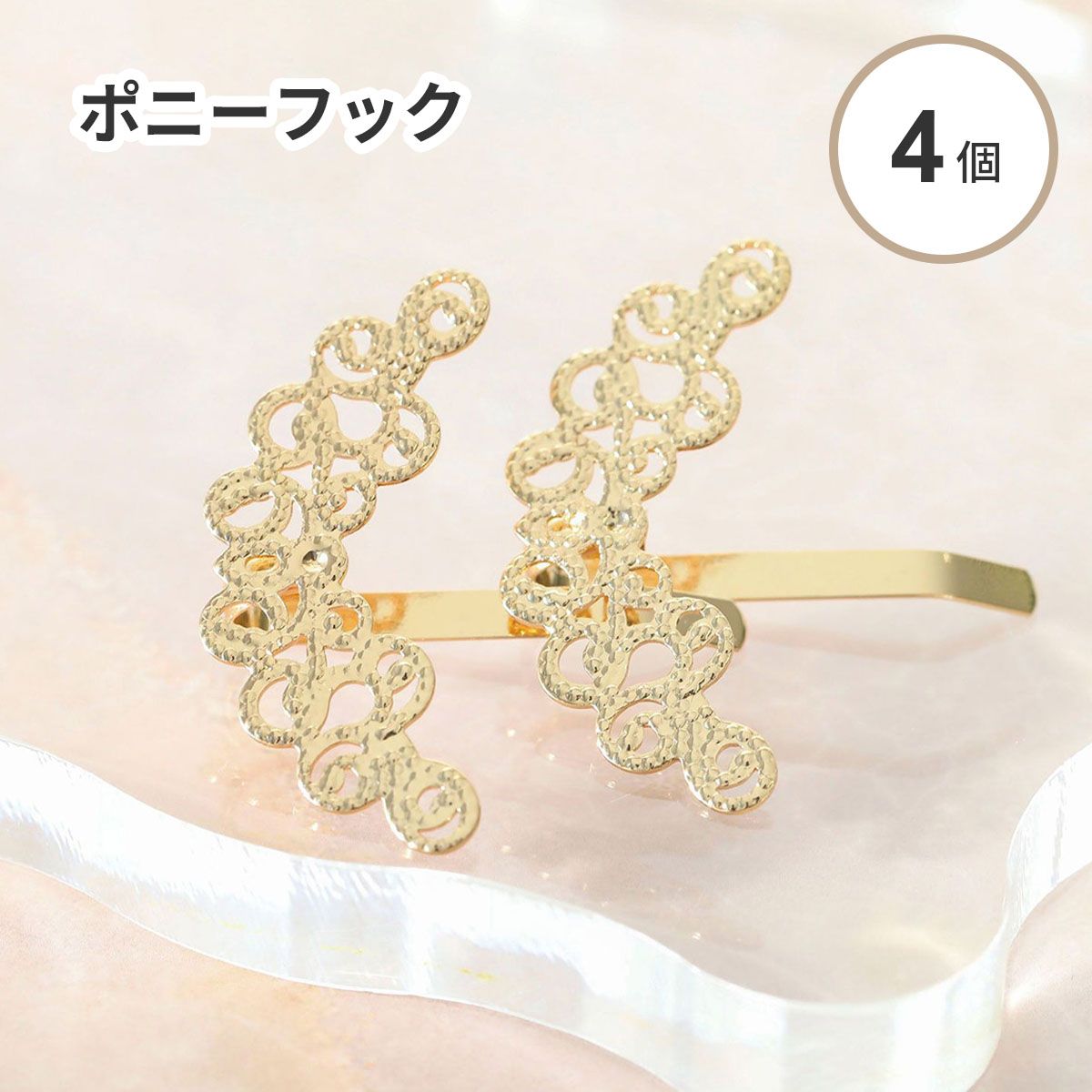 楽天市場】ヘアアクセサリー ポニーフック カン付 全長35mm 2個入