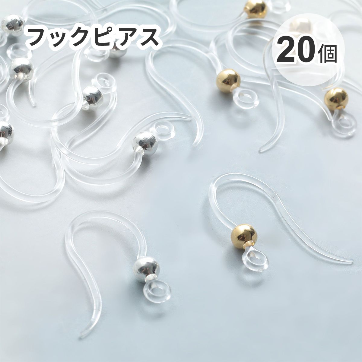 楽天市場】【基礎金具 セット】 アクセサリーパーツ『イヤリング