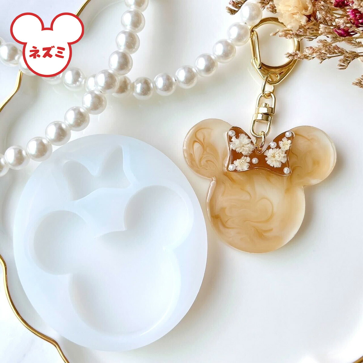 楽天市場】ディズニー クラフトパンチ ミッキー Lサイズ パンチ