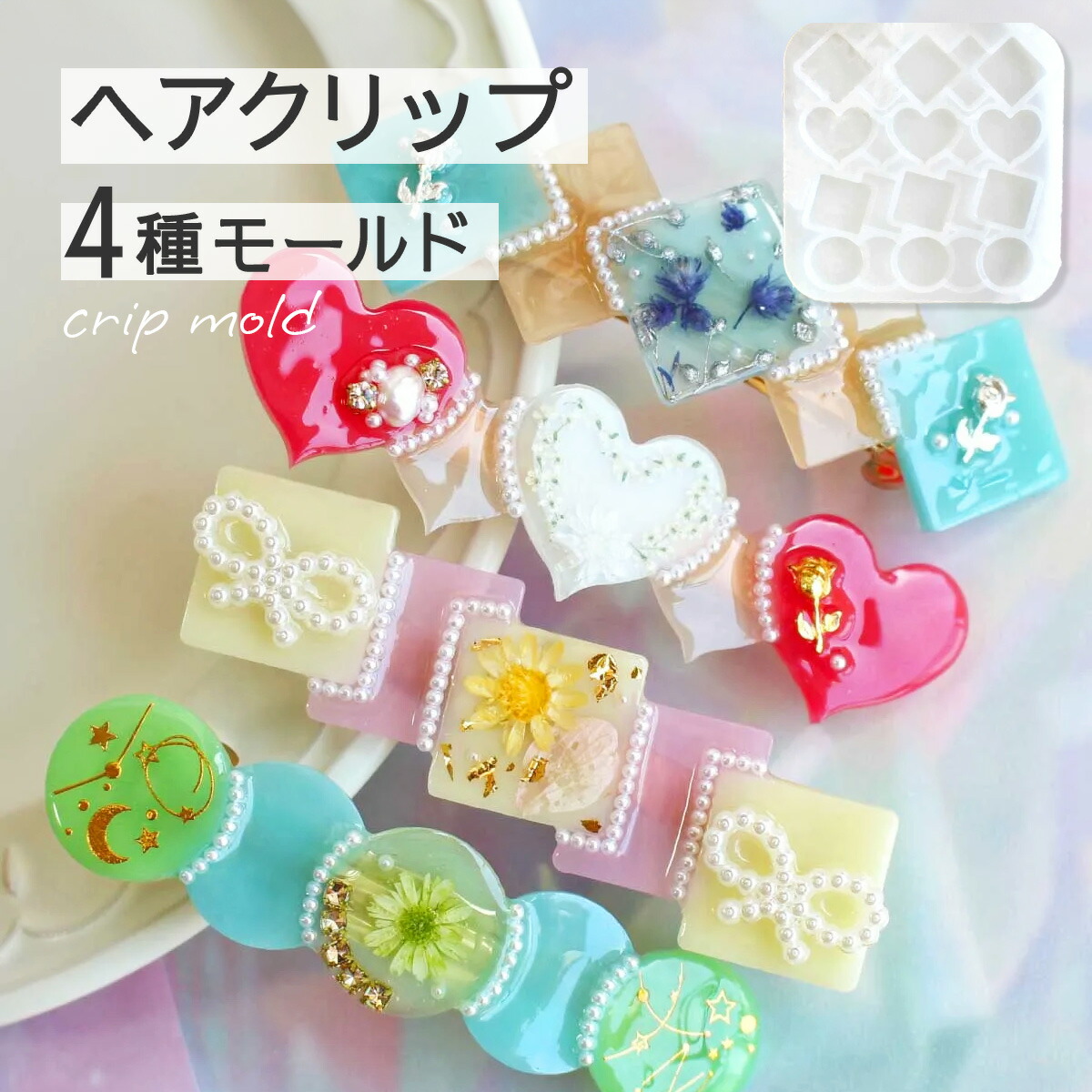 ヘアクリップ レジン 6.5cmオーバル カラフルマトリカリアとミニ薔薇と蝶々 ヘアクリップ レジン 6.5cmオーバル カラフルマトリカリアとミニ