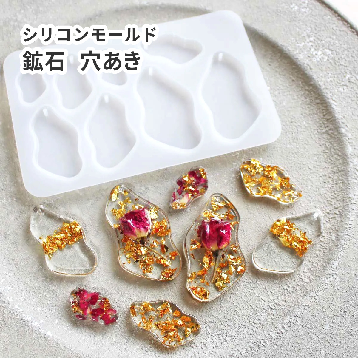 ポップな六角形レジンヘアゴム ポップな六角形レジンヘアゴム No.65 正六角形C【シリコンモールド