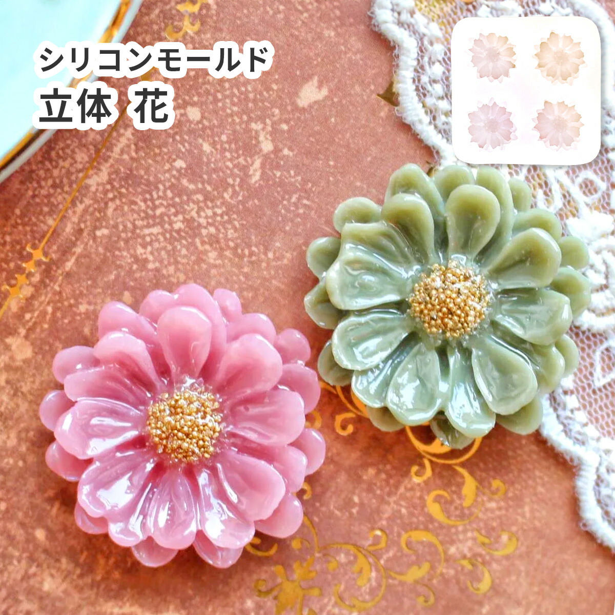 楽天市場】【花 モールド】あじさい シリコンモールド アジサイ