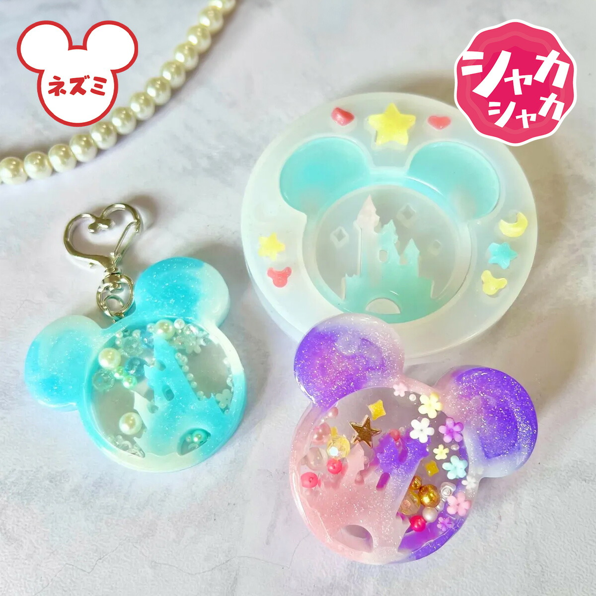 楽天市場】【シリコン・レジン型】雪 雪の結晶 9種 穴あき