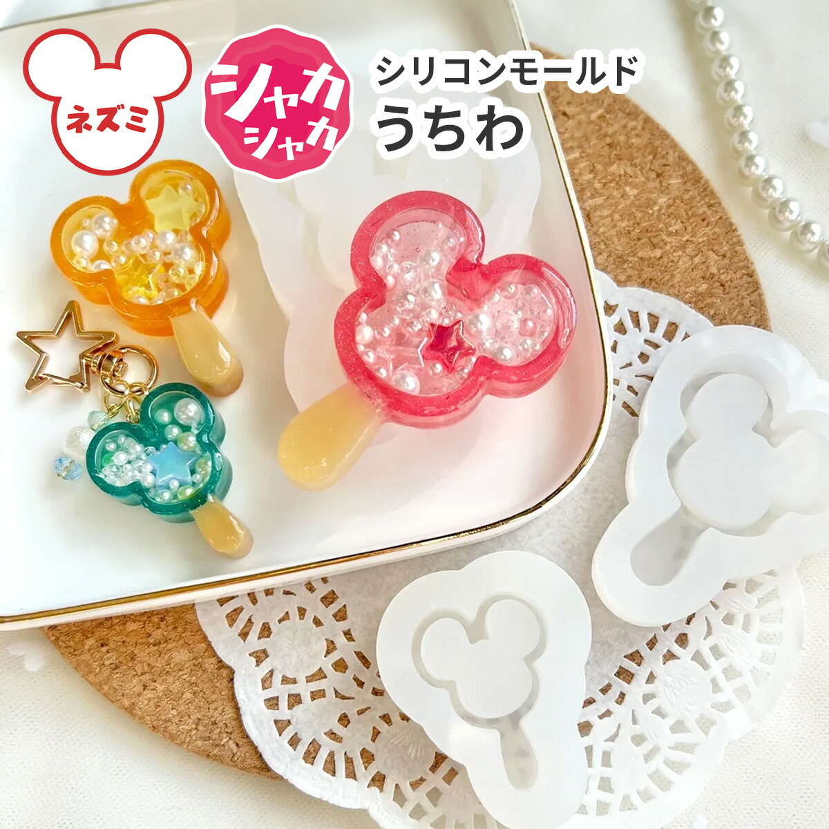 廃盤　レア　ミッキー　ペーパーアイテム　ホエール　パンチング 楽天市場】ディズニー クラフトパンチ ミッキー Lサイズ パンチ