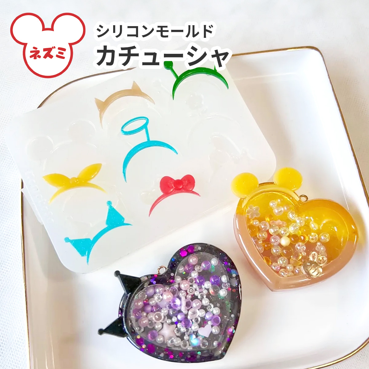楽天市場】ディズニー クラフトパンチ ミッキー Lサイズ パンチ
