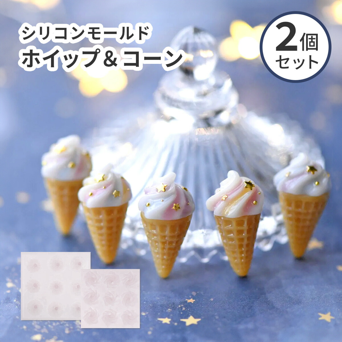 Amazon.co.jp: レジン チョコボックス 猫チャーム付き