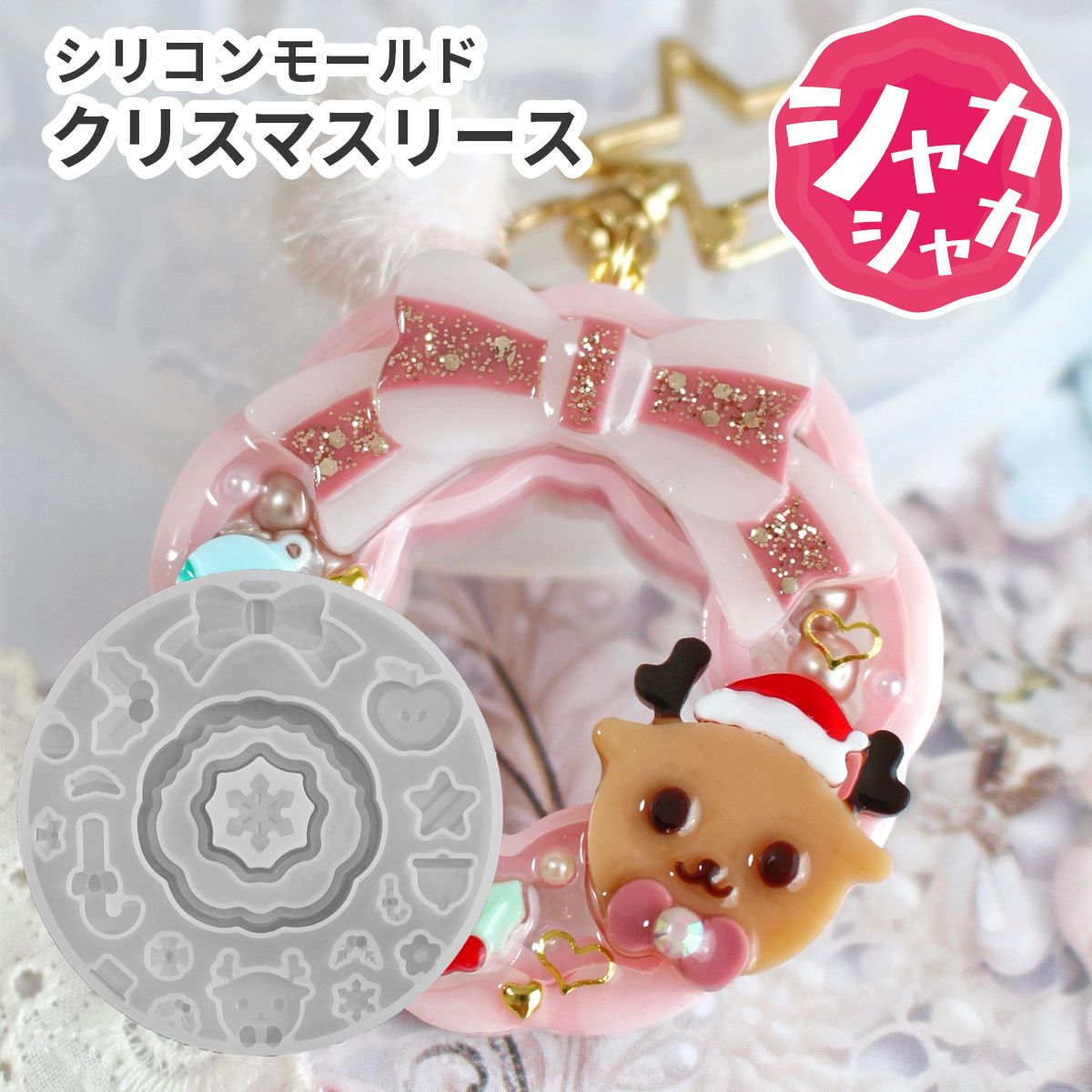 楽天市場】【レジン型・ シェイカーモールド】雪だるま 帽子