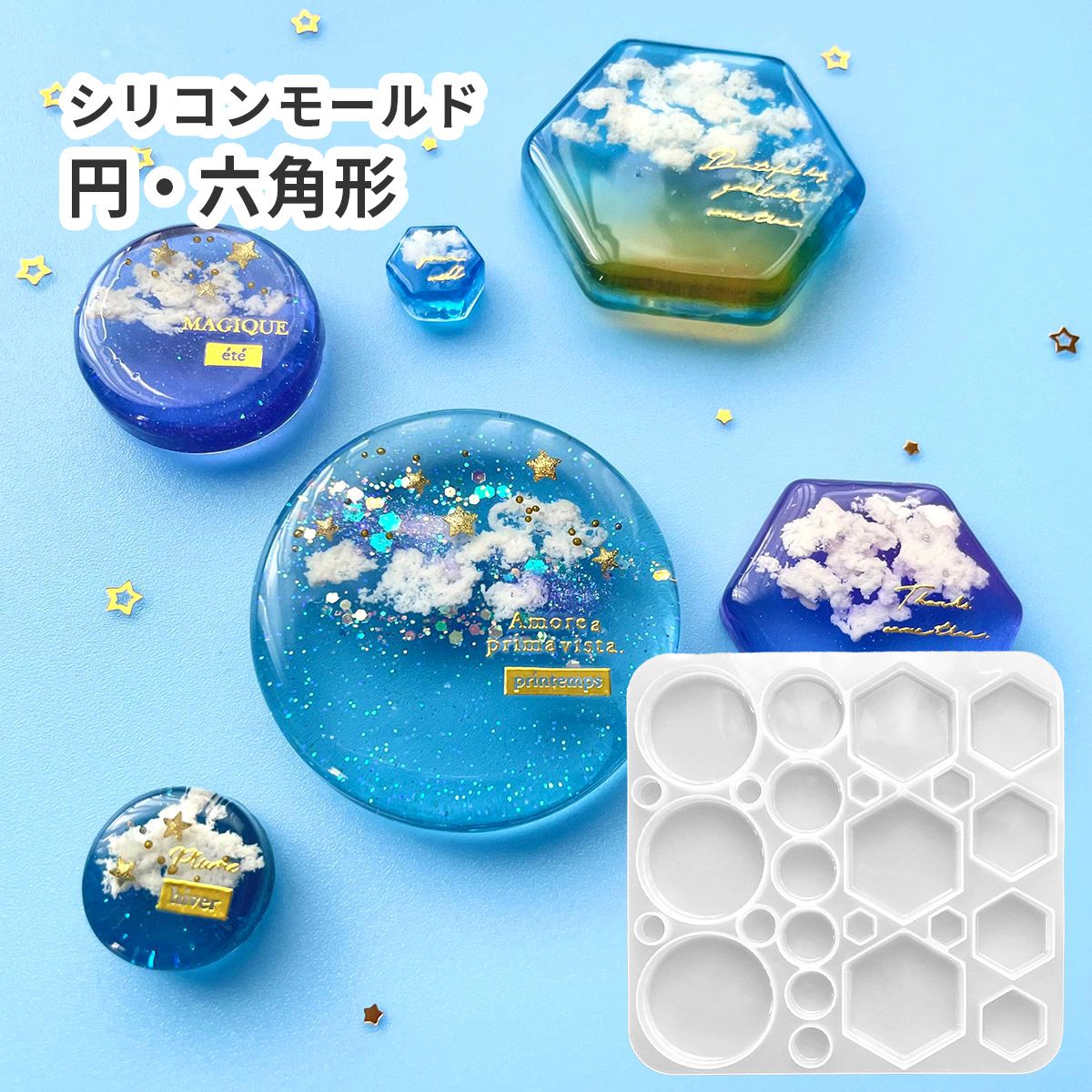 【ヘアゴム】レジン　六角形 レジンヘアゴム 六角形 紫陽花 ミモザ ブルー ビオラ 透け感 レジン