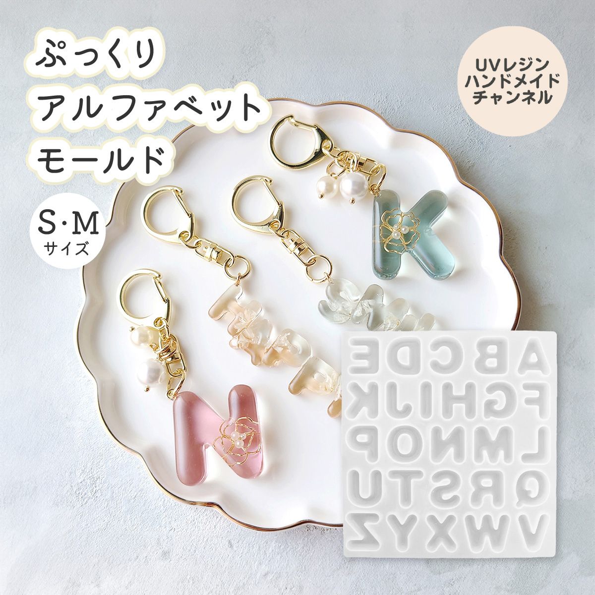 もりもと まきこ のROOM - 欲しい! に出会える。