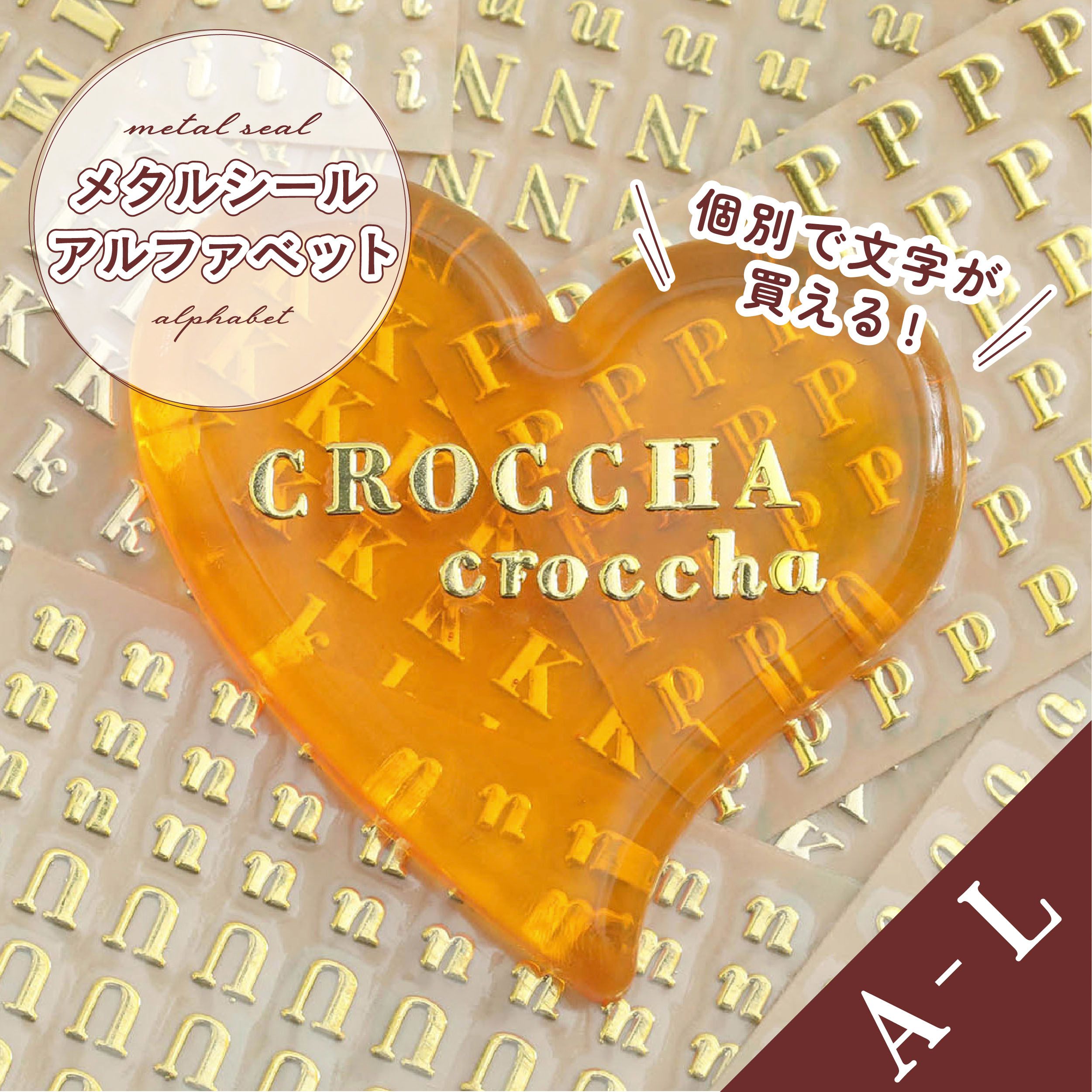 K☆ページ☆ハンドメイド　レジン　パーツ　14点 楽天市場】【 10個入り】ミール皿 メタルチャーム サークル 14mm