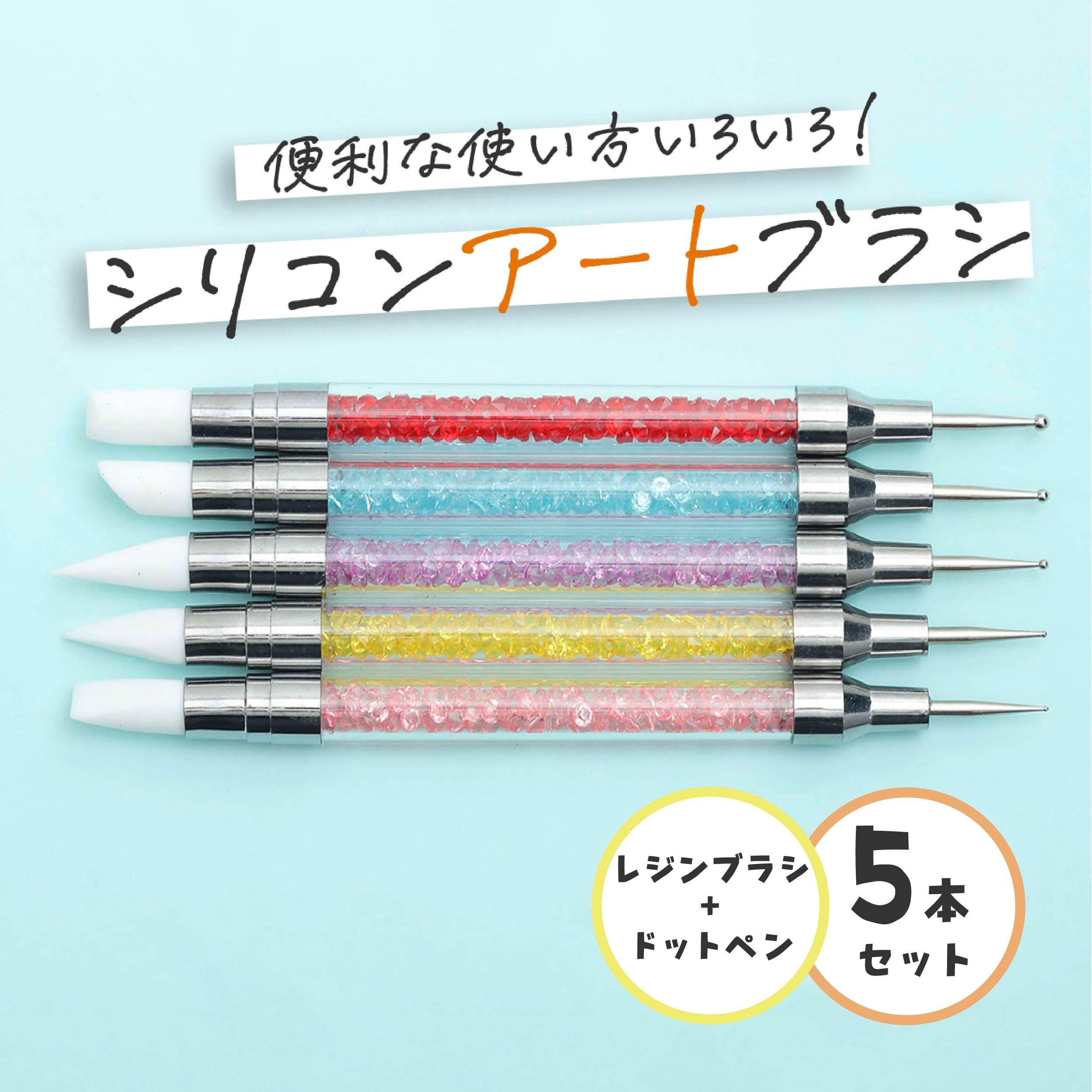 楽天市場】【コーティング レジン 】作家のためのレジン UV-LED