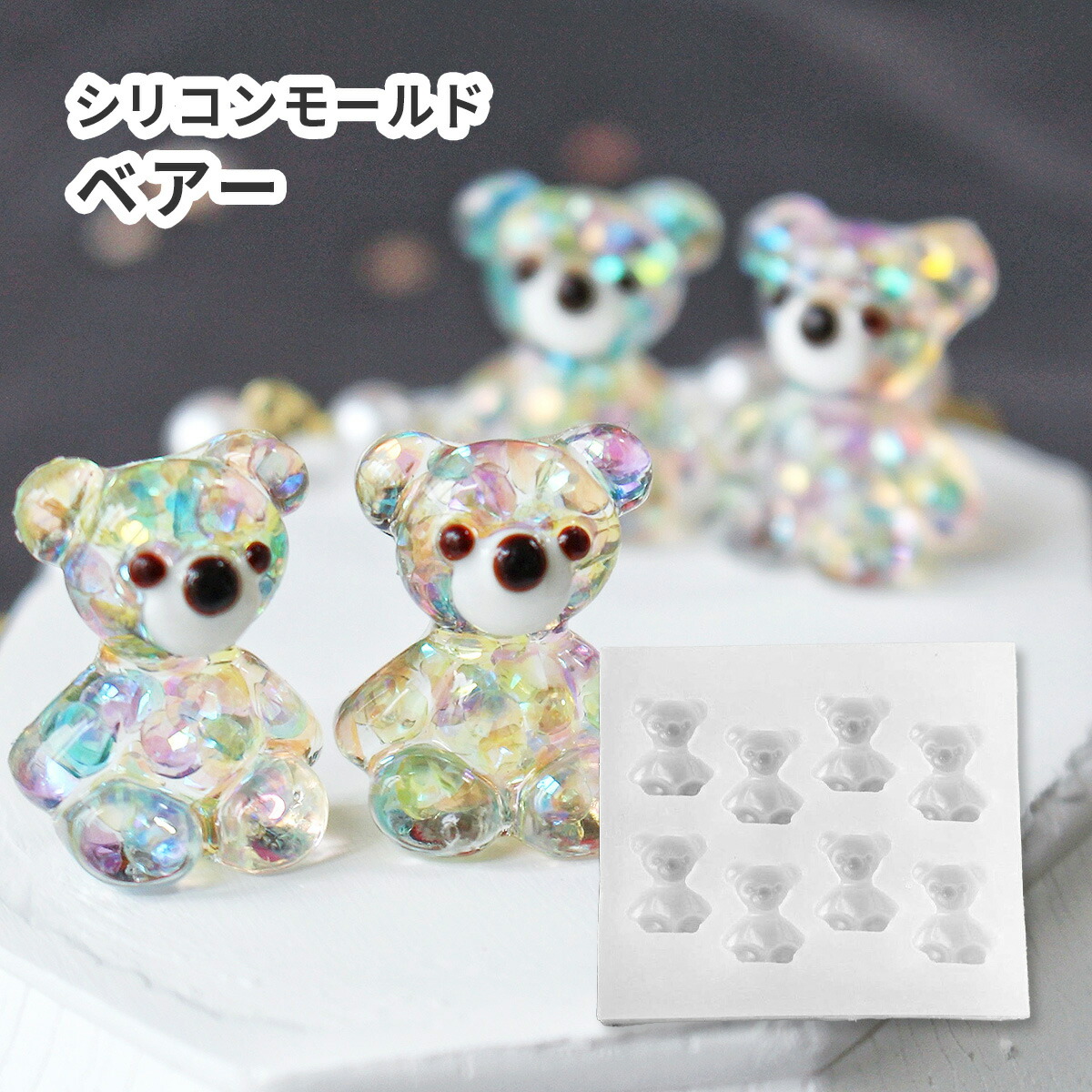 ハンドメイド クマ型チャームとピアス 他 ハンドメイド クマ型チャームとピアス 他