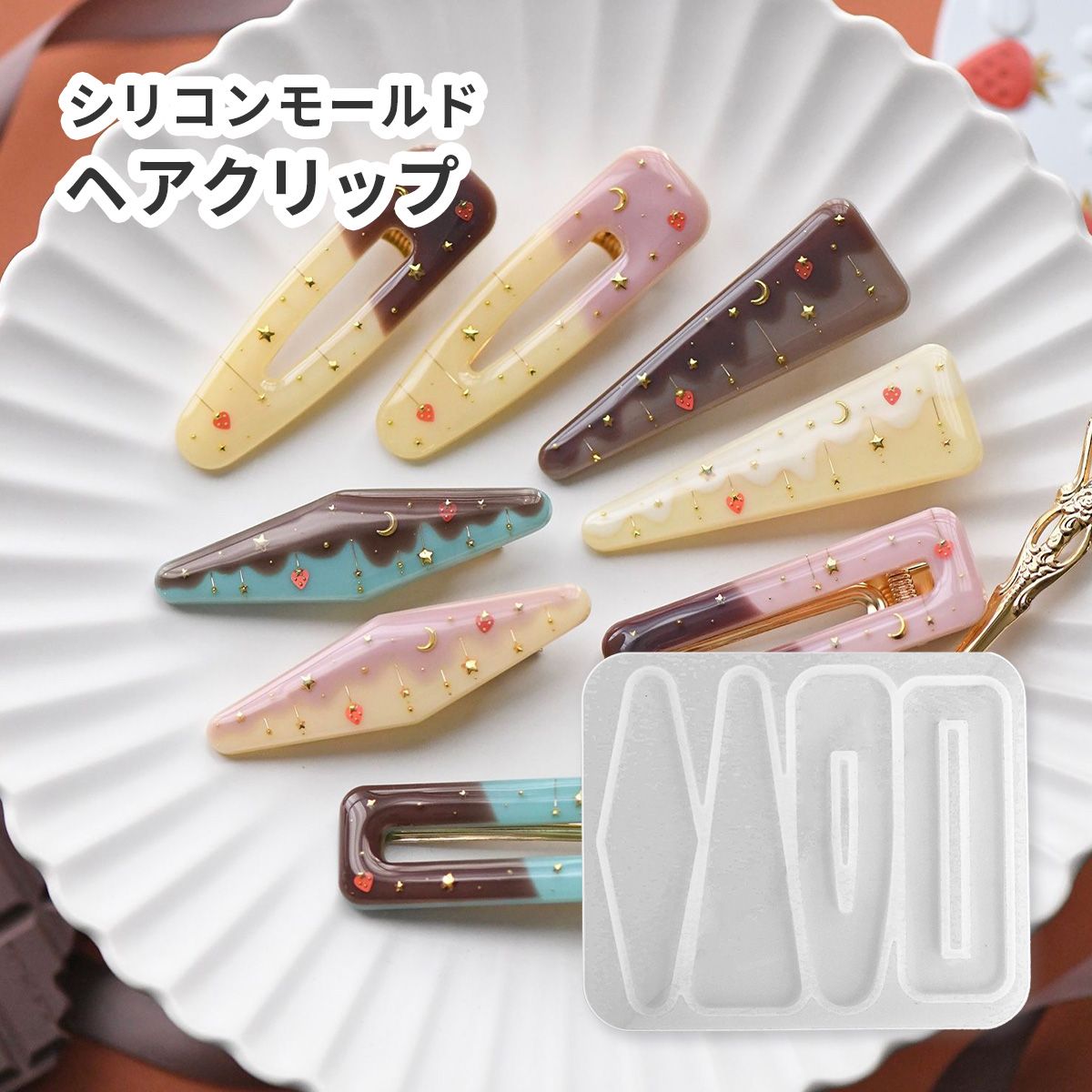 K☆ページ　レジンヘアゴム　3点 ヘアクリップ 9点 K☆様専用ページ レジンヘアゴム 3点 ヘアクリップ 9点